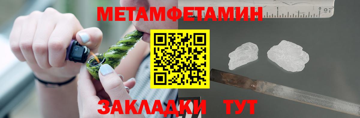 Amphetamine Premium Кондопога
