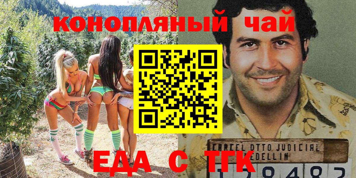 Cannafood марихуана  Вход с VPN  Кондопога 