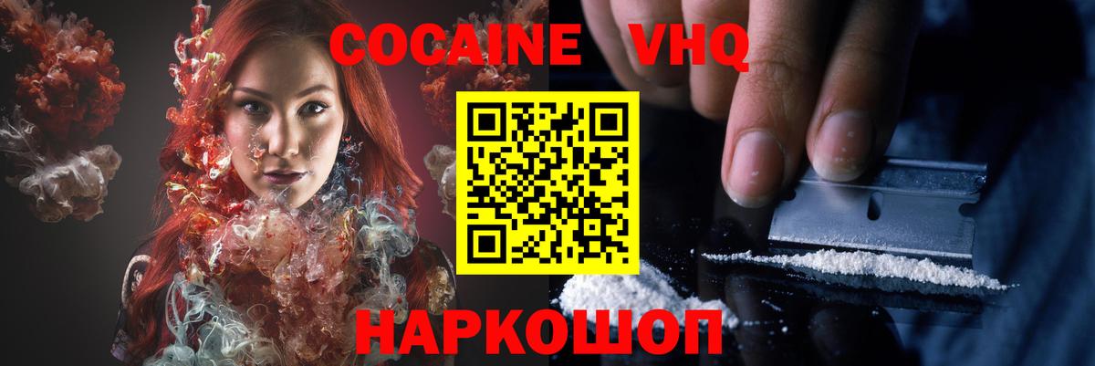 КОКАИН Боливия Кондопога