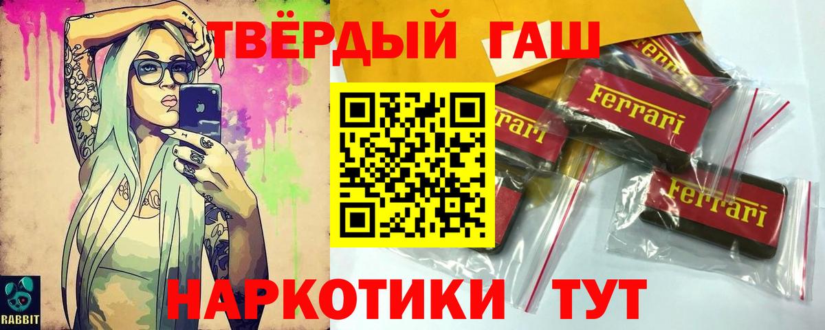 ГАШИШ индика сатива  ГАШ  Кондопога  Гашиш VHQ  где продают наркотики  Вход с VPN 