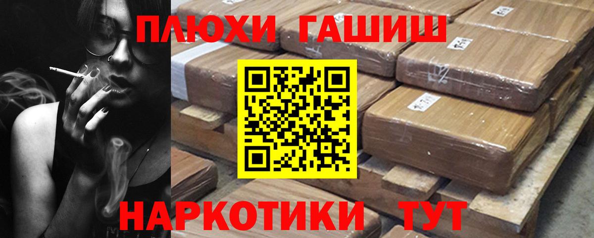 Гашиш VHQ Кондопога