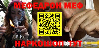 прущие грибы Донецк
