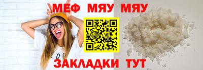 прущие грибы Донецк