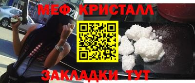 прущие грибы Донецк
