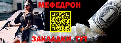 прущие грибы Донецк