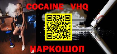 прущие грибы Донецк
