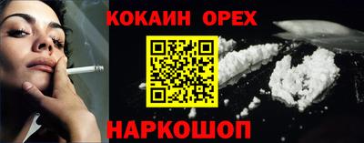 прущие грибы Донецк