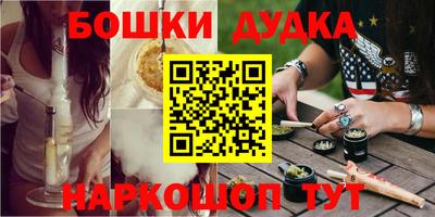 прущие грибы Донецк