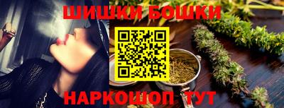 прущие грибы Донецк