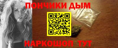 прущие грибы Донецк
