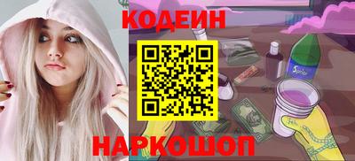 метадон Донской