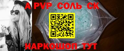 метадон Донской