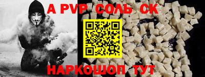 метадон Донской