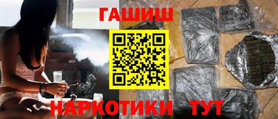 прущие грибы Донецк