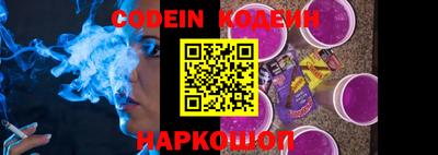 прущие грибы Донецк