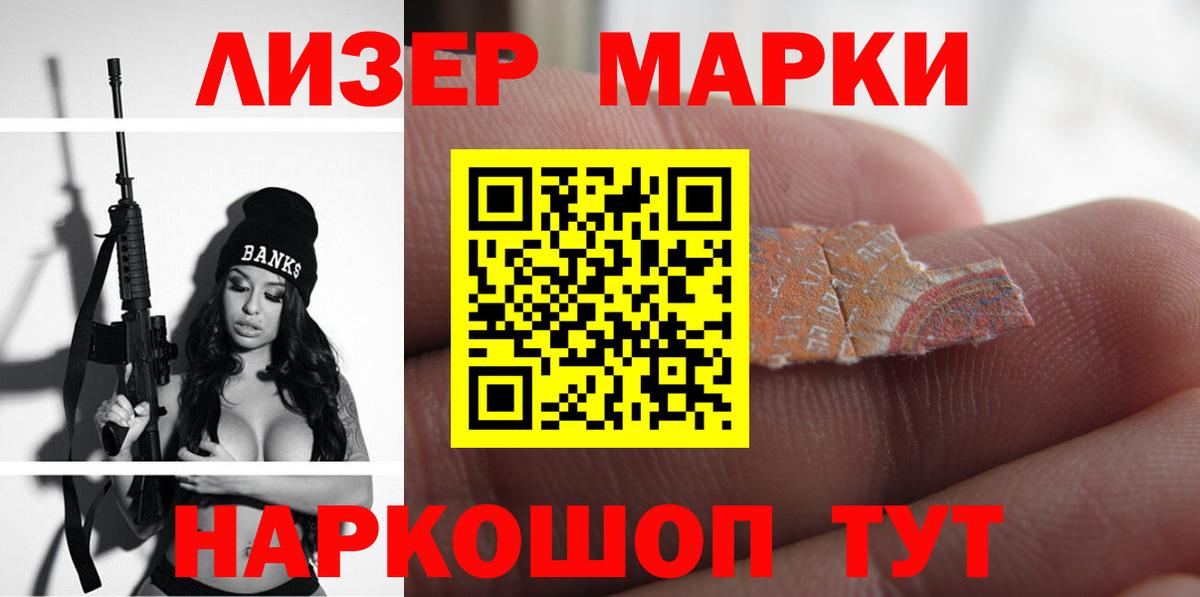 LSD-25 экстази кислота Кондопога