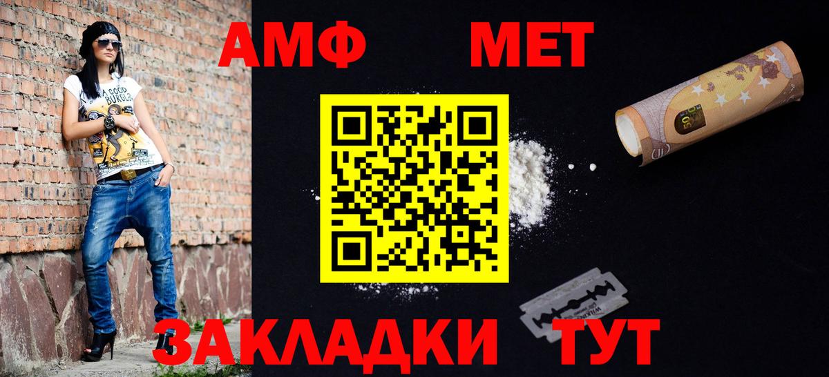 Кондопога  Метамфетамин винт  Вход с VPN 