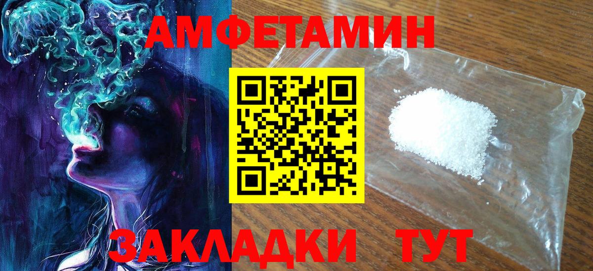Метамфетамин витя Кондопога