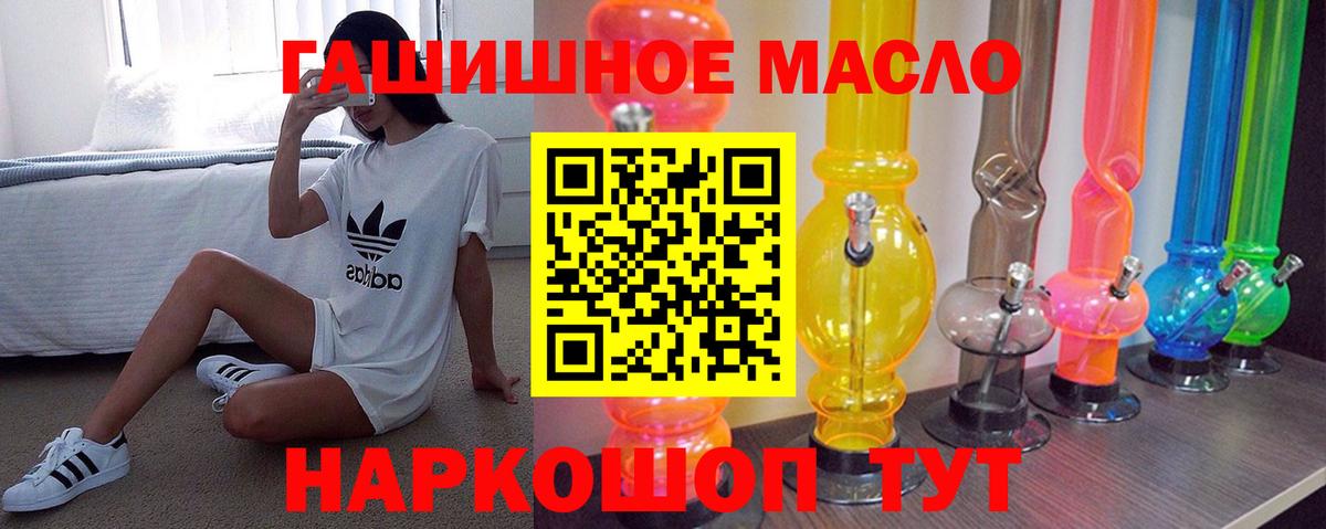 Дистиллят ТГК вейп Кондопога