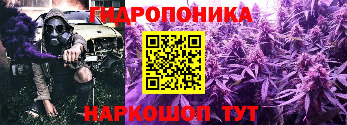 Каннабис тримм Кондопога
